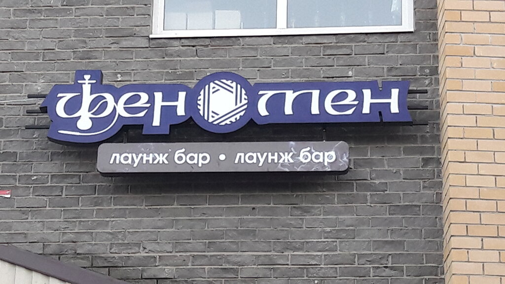 Фаркоп 12 йошкар ола