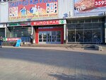 Metalloremont (Korablestroiteley Avenue, 3А), locks and locking devices