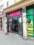 Arbat (Tole Bi Avenue, 15), productos para teléfonos móviles