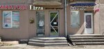 Magazin Lizza (Lenina Avenue, 55) ، متجر ملابس
