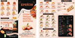 Крейзи (ulitsa Tolpinskogo, 104/82), entrega de comida y almuerzo
