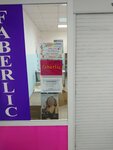 Faberlic (27-ya Severnaya ulitsa, 48), distribuidores de cosméticos y productos químicos para el hogar