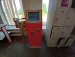 Телепорт (ulitsa Korto, 9), payment terminal