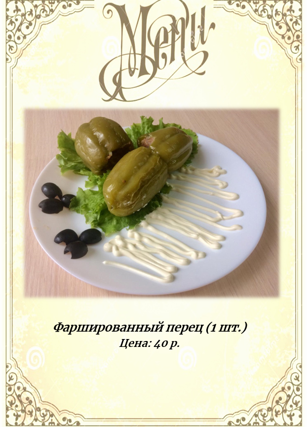 Фото Жемчужина