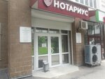 Нотариус Кашапова О. Б. (ул. Ленина, 33/1, Уфа), нотариусы в Уфе