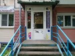 Эксклюзив (7-я Подлесная ул., 83), парикмахерская в Ижевске