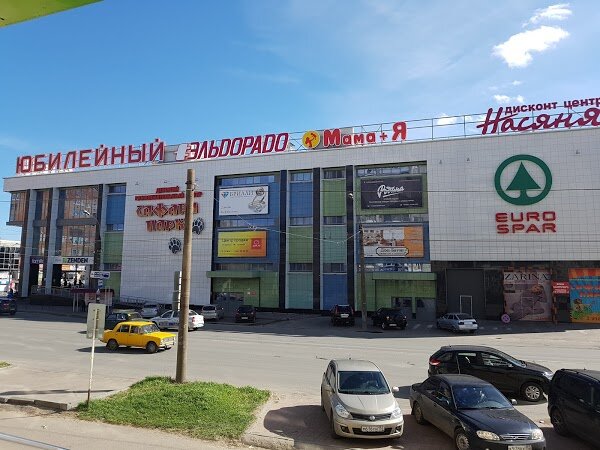 Супермаркет Eurospar, Дзержинск, фото