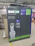 OmniCDEK, почтовый терминал (Yana Raynisa Boulevard, 14к1), parcel automat