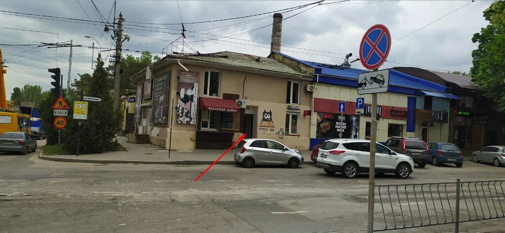 Agencia de publicidad Агентство Интернет рекламы Прилив, , foto