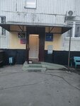 Wildberries (Novoyasenevskiy Avenue, 19к2), point of delivery