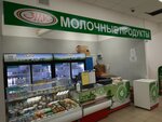 Зеленодольский молочноперерабатывающий комбинат (Lomzhinskaya Street, 2А), lechería
