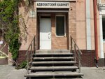 Advokatsky kabinet Balalova A. N. (Mira Avenue, 118), attorney