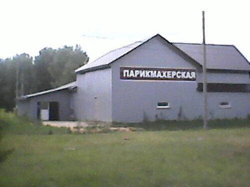 Hairdresser Парикмахерская, Tver Oblast, photo