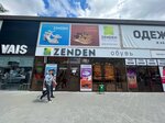 Zenden (ул. Г.А. Угрюмова, 100), магазин обуви в Грозном
