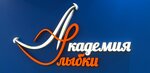 Академия улыбки (Большая Академическая ул., 39, Москва), стоматологическая клиника в Москве