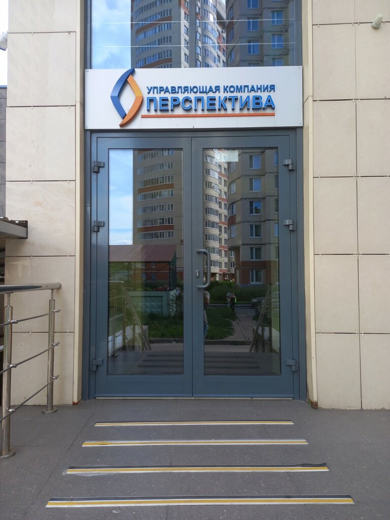 Коммунальная служба Перспектива, Санкт‑Петербург, фото