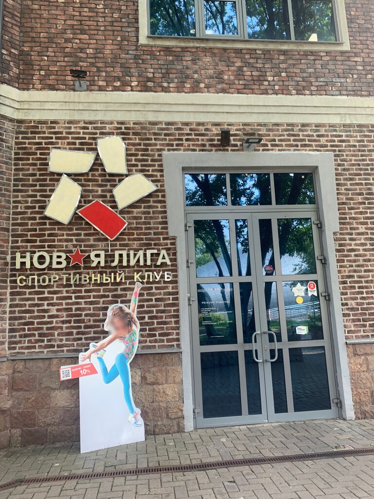 Power bank rental Бери Заряд, Moscow, photo