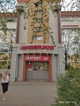 Klyon (Chernovitskaya Street, 6А), hairdresser