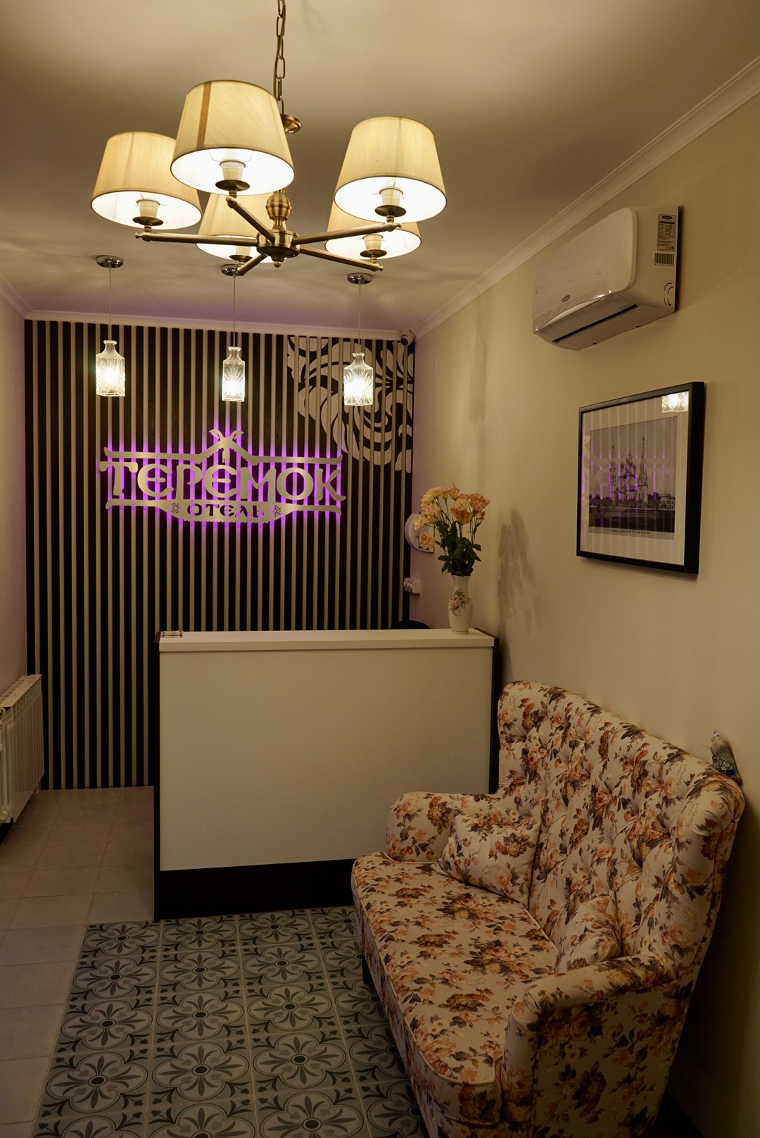 Фото Теремок