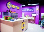 Sportiv (Seleznyova Street, 33), fitness club