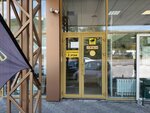 Автоломбард (Teplosernaya ulitsa, 144А), car pawnshop