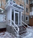 Мастер Лиц (prospekt Stroiteley, 21/1), beauty salon