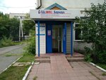 LDTs Mibs im. S. M. Berezina, tsentr MRT-diagnostiki (mikrorayon VRZ, 9 Yanvarya Boulevard, 101), diagnostic center