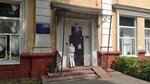 Администрация городского округа Балашиха, правовое управление (Parkovaya Street, 1/11) ، إدارة حكومية