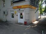 Gorilka (Stara Zagora Street, 257А), alcoholic beverages