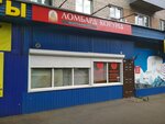 Korund (ulitsa Popova, 12), pawnshop
