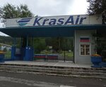 База отдыха Красэйр (Krasnoyarsk, Bazayskaya Street, 353), base, casa de descanso