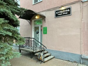 Рено шоп рязань