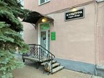Kultura (Pervomayskiy Avenue, 45), vape shop
