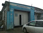 K 91 (Kalinina Street, 91Ас24), servicio de coches, centro de reparación de automóviles