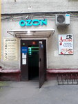 Ателье (Yartsevskaya Street, 4) ، إصلاح الملابس
