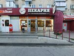 PecArinka (posyolok GES, 1-y kompleks, 9), bakery