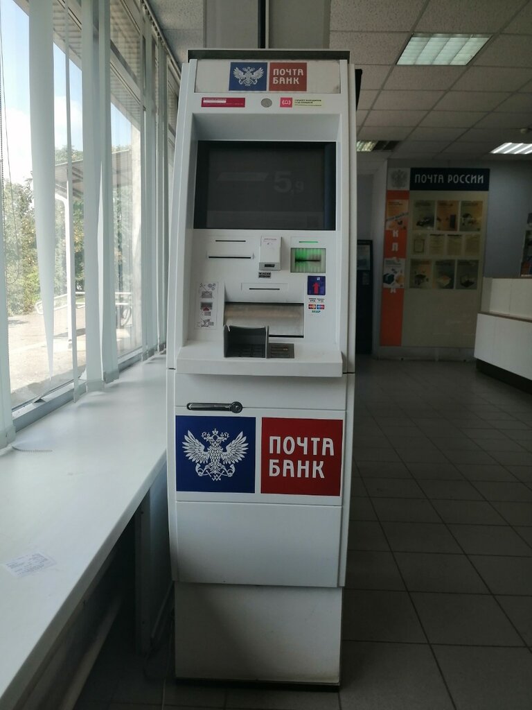 ATM Почта банк, Krasnodar, photo