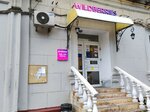 Wildberries (Leningradskiy Avenue, 66), point of delivery