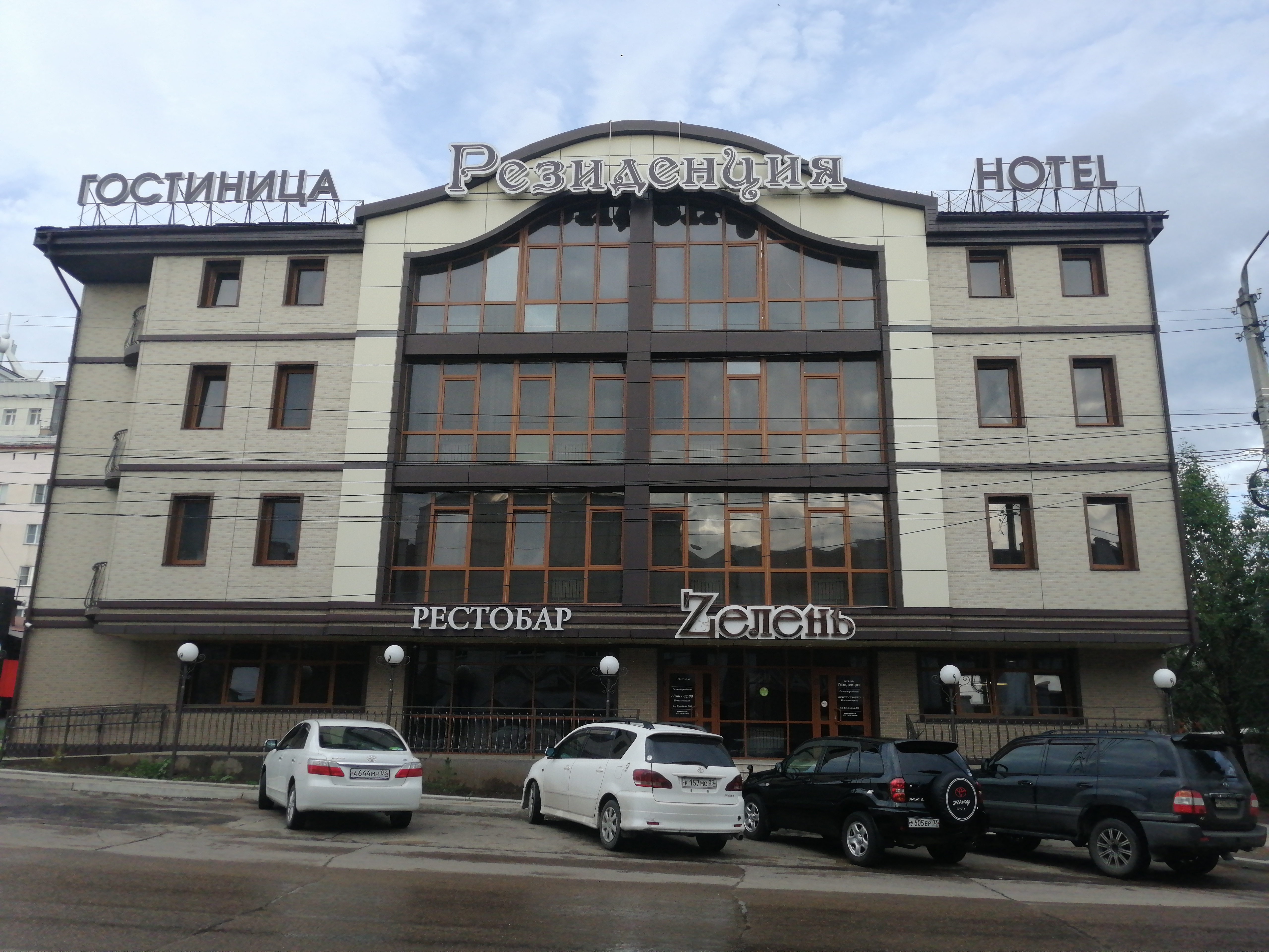 Фото Резиденция