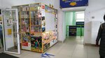 Пресса (Vlasikhinskaya Street, 91) ، محلات بيع الصحف