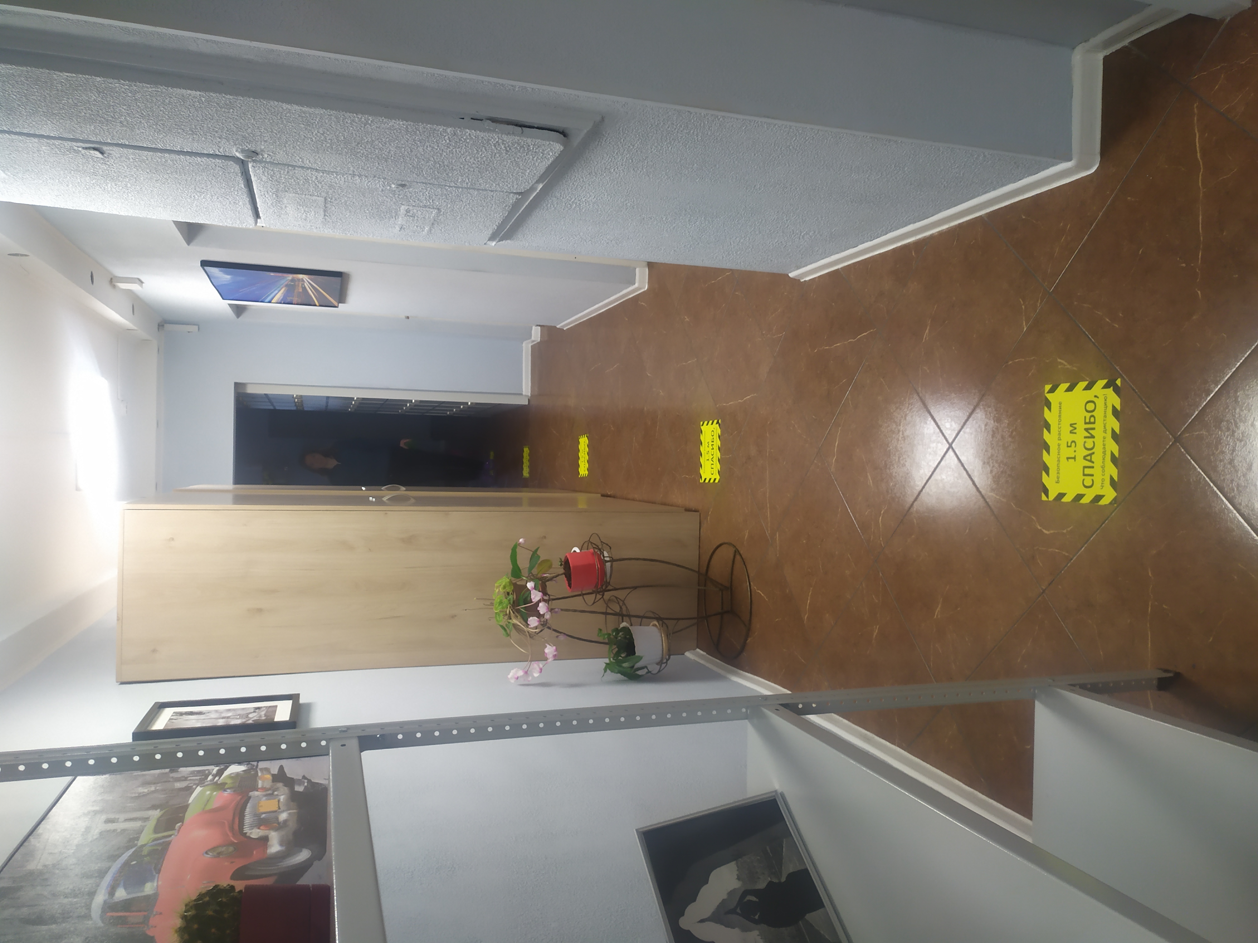 Фото Христал