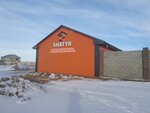 Shatyr (Pşenbaev street, 177А) ، متجر مستلزمات البناء