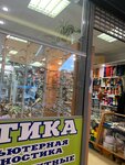 Salon optiki (Krasnobogatyrskaya Street, 31к2), salón de óptica