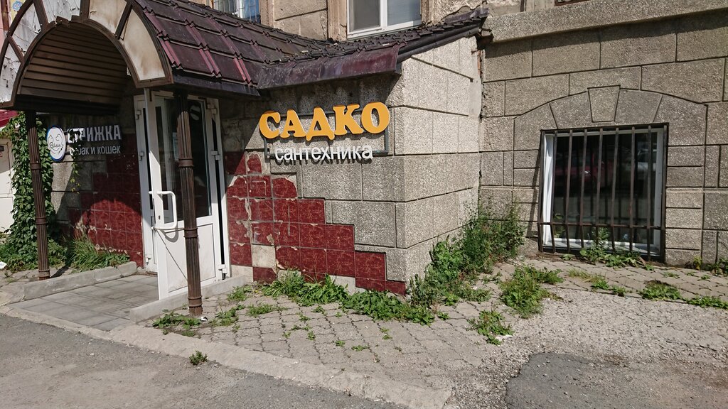 Магазин сантехники Садко, Челябинск, фото