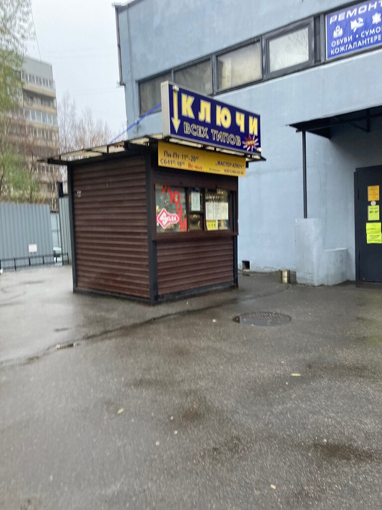Вольво мастер санкт петербург