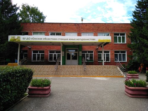 Смт Ямпл Сумск облысы жас натуралистер станциясы