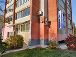 Ulybka (Komsomolskaya ulitsa, 60), dental clinic
