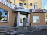 Tekhas (Sovetskiy City Administrative District, posyolok Derbyshki, ulitsa Mira, 4), tobacco and smoking accessories shop