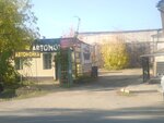 Автомойка (ulitsa Ponomaryova, 21), car wash