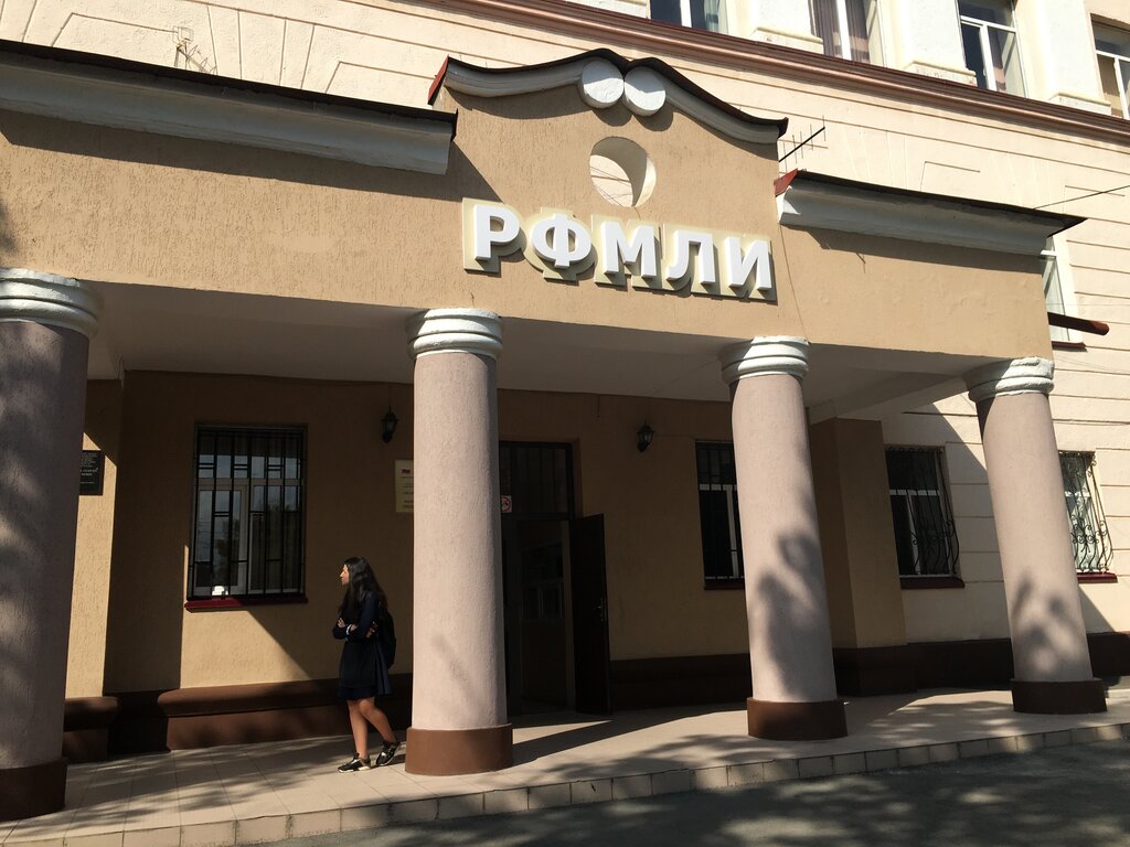 Lyceum Fiziko-Matematichesky Litsey-Internat, Respublikansky, Gou, Vladikavkaz, photo